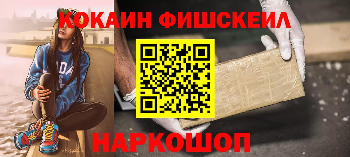 Кокаин 99%  Вход с VPN  Туймазы  Кокаин VHQ 