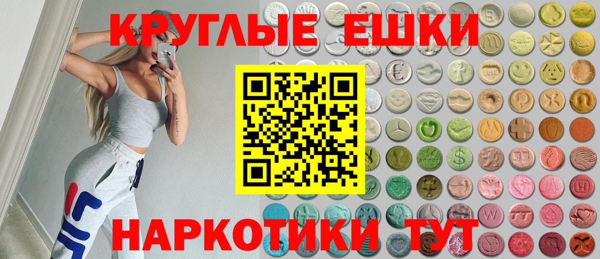 мега маркетплейс  Экстази  Туймазы  Ecstasy Punisher  Вход с VPN  ЭКСТАЗИ VHQ 