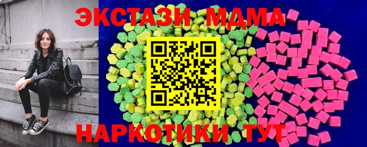 Ecstasy круглые Туймазы