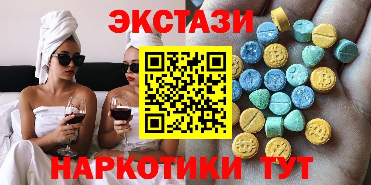 Экстази  Гашиш  Вход с VPN  Бошки Шишки  Туймазы  ГАШИШ  ТГК  COCAIN  Меф МЯУ МЯУ   MDMA 