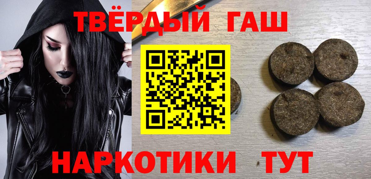 как найти наркотики  Гашиш индика сатива  Вход с VPN  Туймазы  Гашиш AMNESIA HAZE 
