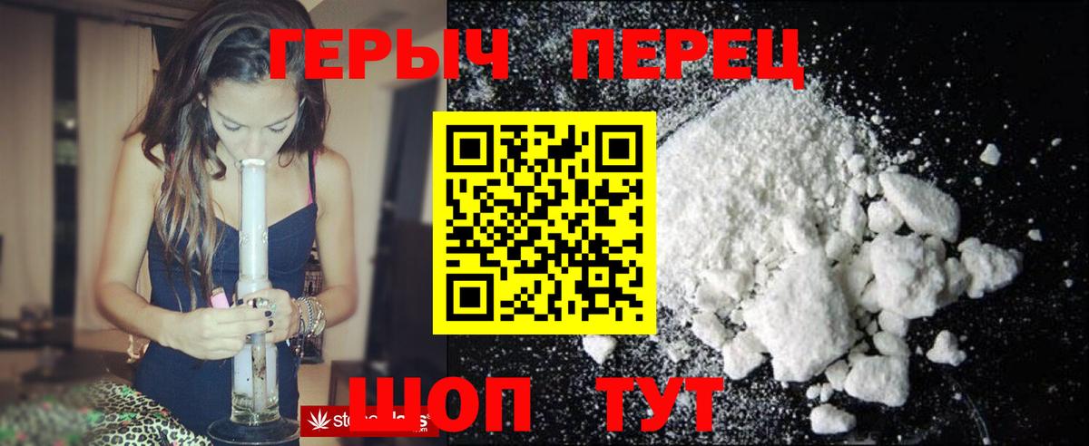 ГЕРОИН Афган Туймазы