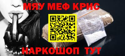 прущий лед Малоярославец