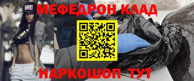 скорость mdpv Мариинск