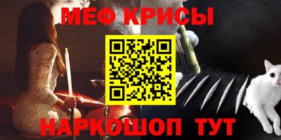 прущий лед Малоярославец