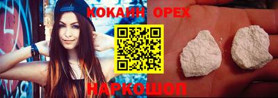 экстази Малгобек