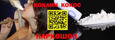 прущий лед Малоярославец