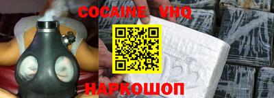 прущий лед Малоярославец