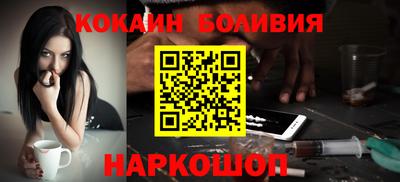 прущий лед Малоярославец