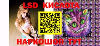 прущий лед Малоярославец