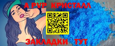 скорость mdpv Мариинск