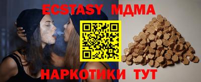 прущий лед Малоярославец