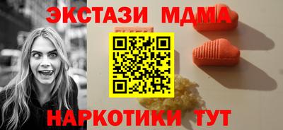 прущий лед Малоярославец