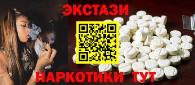 прущий лед Малоярославец