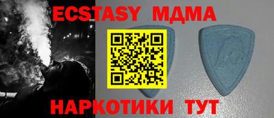 прущий лед Малоярославец