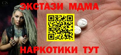 скорость mdpv Мариинск
