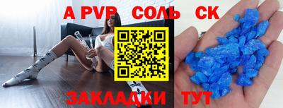 скорость mdpv Мариинск