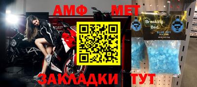 прущий лед Малоярославец