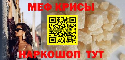 прущий лед Малоярославец