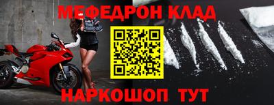 скорость mdpv Мариинск