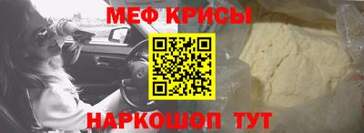 прущий лед Малоярославец