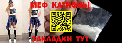 скорость mdpv Мариинск