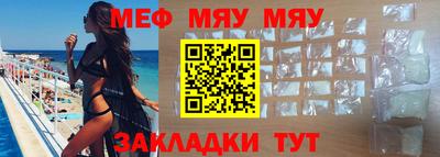 прущий лед Малоярославец