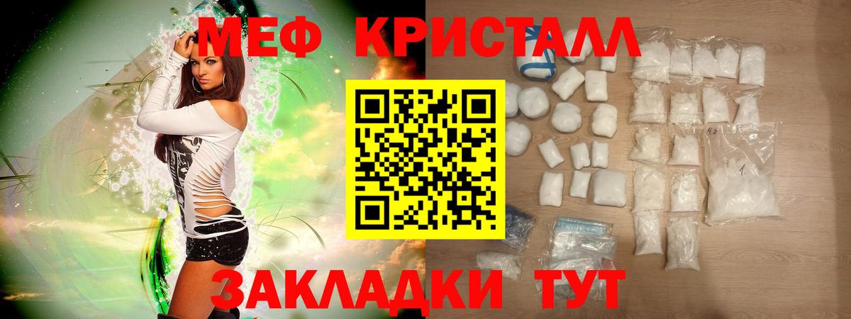 МЕФ Туймазы
