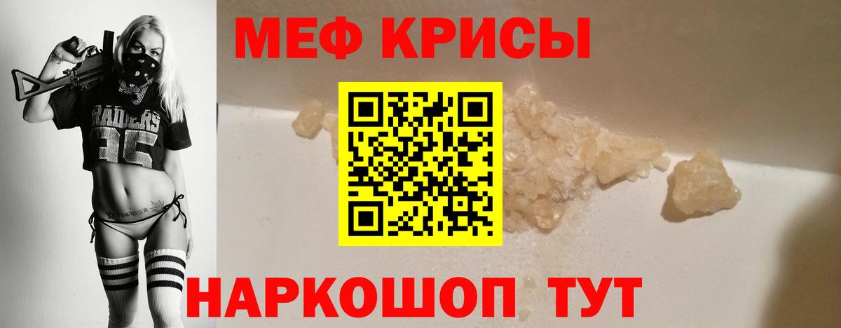 Мефедрон VHQ  МЕФ  Туймазы  Мефедрон VHQ  продажа наркотиков  Вход с VPN 