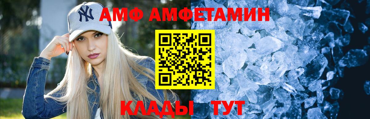 Первитин пудра  Вход с VPN  Туймазы 