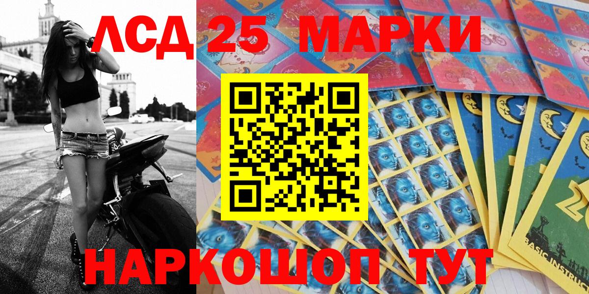 Туймазы  Наркотические марки 1,5мг  Марки N-bome  Вход с VPN 