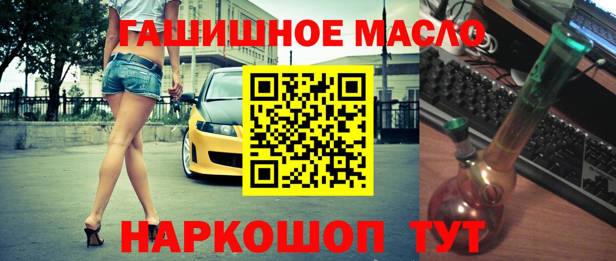 Дистиллят ТГК жижа Туймазы