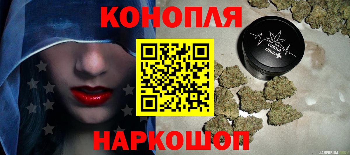 Конопля индика Туймазы