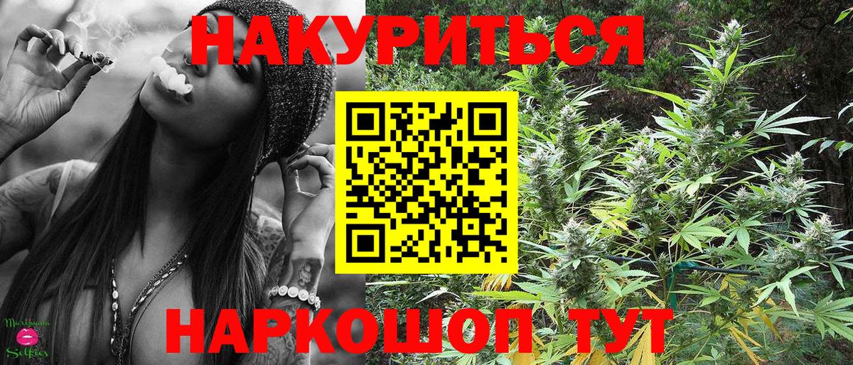 Туймазы  Конопля сатива  Бошки Шишки THC 21%  Вход с VPN  Бошки марихуана SATIVA & INDICA 
